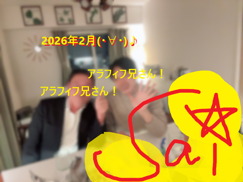 アラフィフが女子大生とエッチ！001