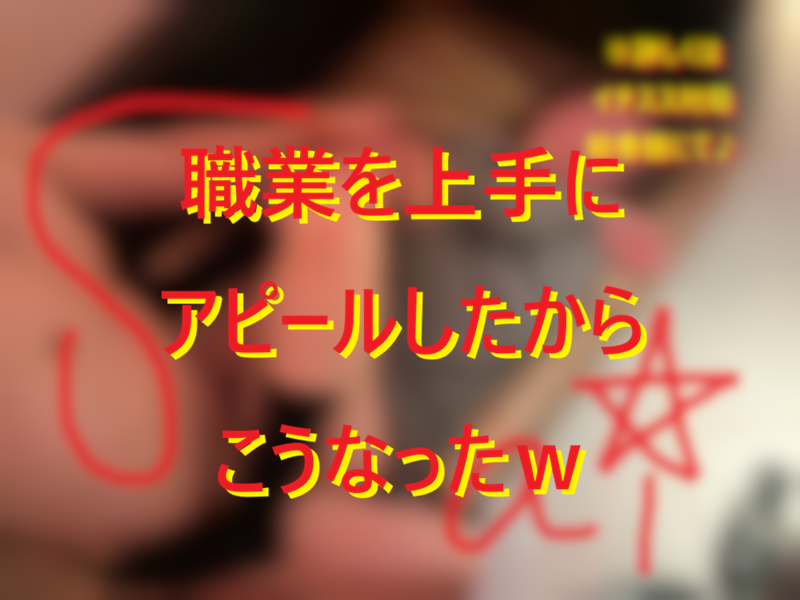 立ち飲み屋ナンパで人妻と不倫セックス006