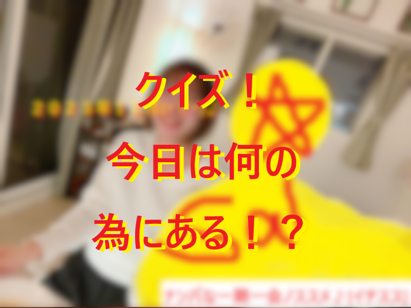 立ち飲み屋ナンパで人妻と不倫セックス007