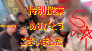 絵巻作成のコツ♪01