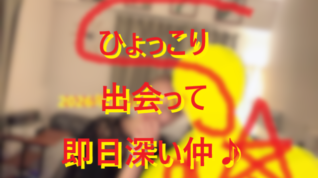 20260313イチスス絵巻館更新♪003