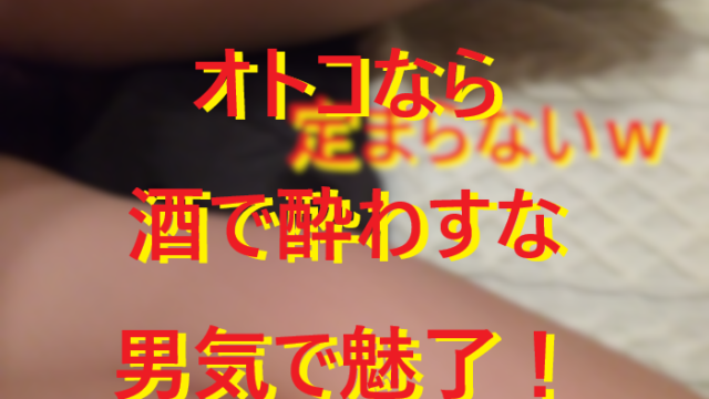 マッチングアプリで朝活デートからエッチ体験談013